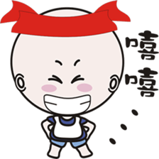 Light fishing flavor sticker #13985742