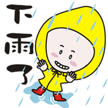 Light fishing flavor sticker #13985743