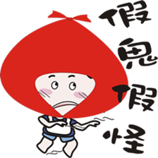 Light fishing flavor sticker #13985744