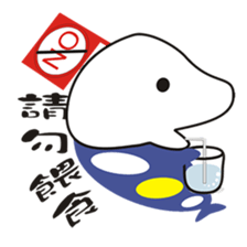 Light fishing flavor sticker #13985746