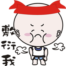 Light fishing flavor sticker #13985747