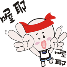 Light fishing flavor sticker #13985751