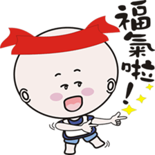 Light fishing flavor sticker #13985752