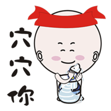 Light fishing flavor sticker #13985753