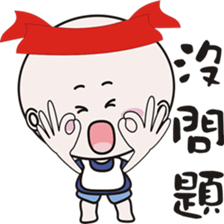 Light fishing flavor sticker #13985754