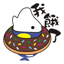 Light fishing flavor sticker #13985757