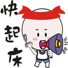 Light fishing flavor sticker #13985758