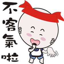 Light fishing flavor sticker #13985759