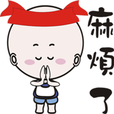 Light fishing flavor sticker #13985760