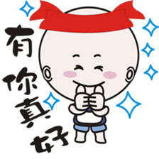 Light fishing flavor sticker #13985761