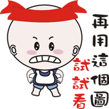 Light fishing flavor sticker #13985763