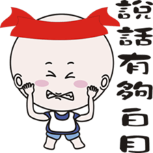 Light fishing flavor sticker #13985764