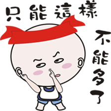 Light fishing flavor sticker #13985765