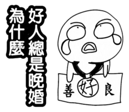 Simple textures3 sticker #13985816