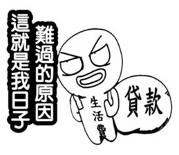 Simple textures3 sticker #13985817