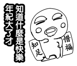 Simple textures3 sticker #13985818