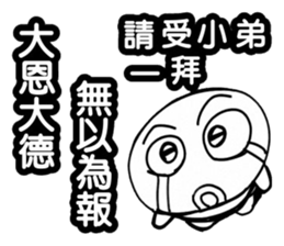 Simple textures3 sticker #13985822