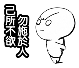 Simple textures3 sticker #13985823