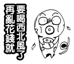 Simple textures3 sticker #13985825