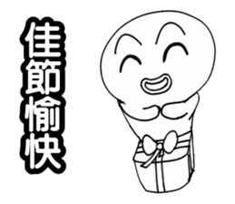 Simple textures3 sticker #13985838