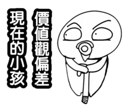 Simple textures3 sticker #13985845