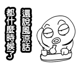 Simple textures3 sticker #13985847