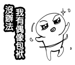 Simple textures3 sticker #13985848