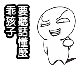 Simple textures3 sticker #13985849