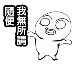 Simple textures3 sticker #13985852