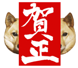 Happy New Year of Choco sticker #13985935