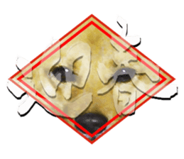 Happy New Year of Choco sticker #13985937