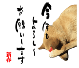 Happy New Year of Choco sticker #13985940