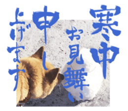 Happy New Year of Choco sticker #13985949