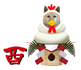Happy New Year of Choco sticker #13985950