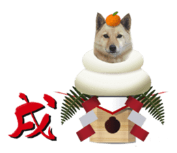 Happy New Year of Choco sticker #13985951