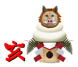 Happy New Year of Choco sticker #13985952