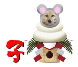 Happy New Year of Choco sticker #13985953