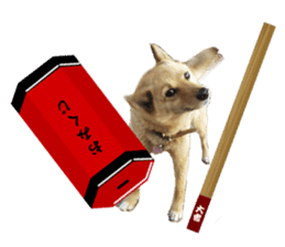 Happy New Year of Choco sticker #13985965