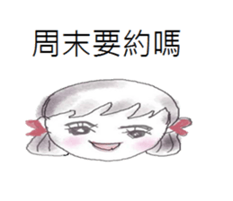 Dating girls sticker #13986198