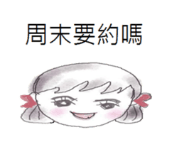 Dating girls sticker #13986198