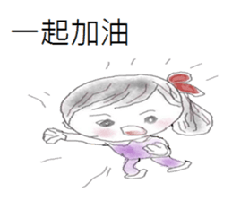 Dating girls sticker #13986199