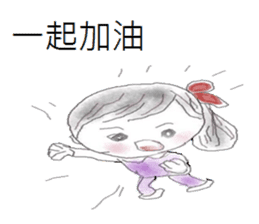 Dating girls sticker #13986199