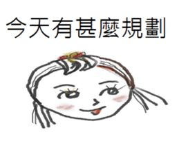 Dating girls sticker #13986200