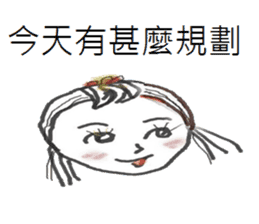 Dating girls sticker #13986200