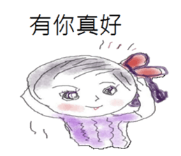 Dating girls sticker #13986202