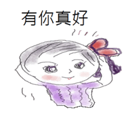 Dating girls sticker #13986202