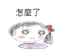 Dating girls sticker #13986203