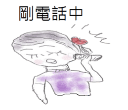 Dating girls sticker #13986204