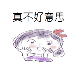 Dating girls sticker #13986205