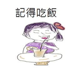 Dating girls sticker #13986206